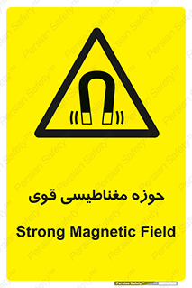  , میدان , محدوده , خطر , 