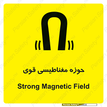 Safety sign: Strong Magnetic Field – design 11034