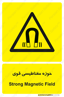  , میدان , محدوده , خطر , 