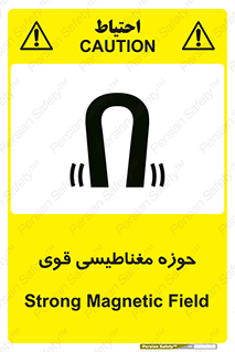  , میدان , محدوده , خطر , 