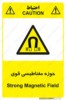  , میدان , محدوده , خطر , 