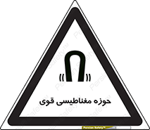 Safety sign: Strong Magnetic Field – design 11034