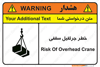  , بارمعلق , 