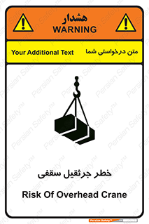  , بارمعلق , 