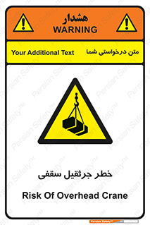  , بارمعلق , 