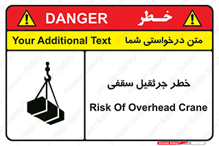  , بارمعلق , 