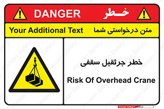  , بارمعلق , 