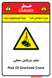  , بارمعلق , 