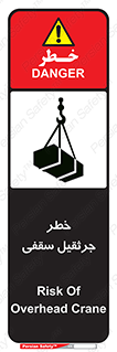  , بارمعلق , 
