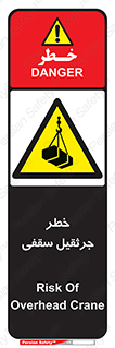  , بارمعلق , 