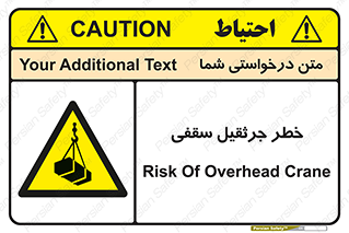  , بارمعلق , 