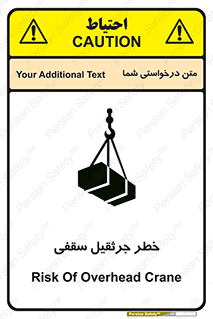  , بارمعلق , 