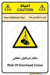  , بارمعلق , 