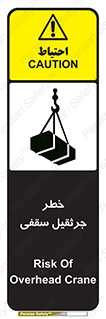  , بارمعلق , 