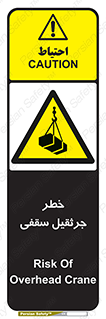  , بارمعلق , 