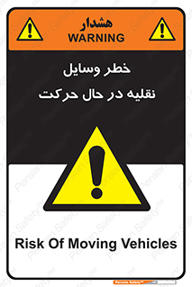  , ماشین آلات , تجهیزات , متحرک , 