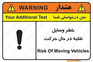  , ماشین آلات , تجهیزات , متحرک , 