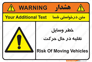  , ماشین آلات , تجهیزات , متحرک , 