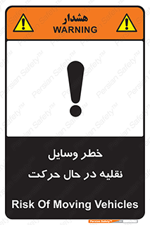  , ماشین آلات , تجهیزات , متحرک , 