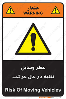  , ماشین آلات , تجهیزات , متحرک , 