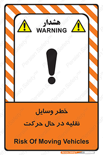  , ماشین آلات , تجهیزات , متحرک , 