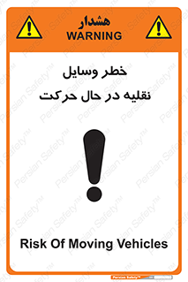  , ماشین آلات , تجهیزات , متحرک , 