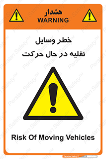  , ماشین آلات , تجهیزات , متحرک , 