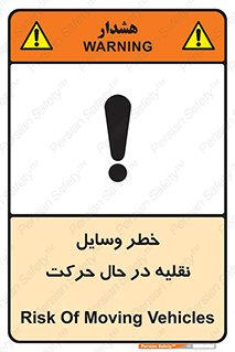  , ماشین آلات , تجهیزات , متحرک , 