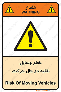  , ماشین آلات , تجهیزات , متحرک , 