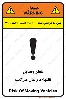  , ماشین آلات , تجهیزات , متحرک , 