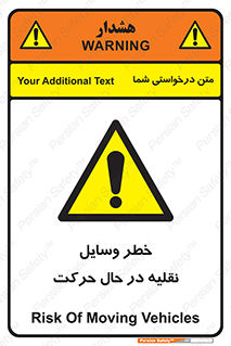  , ماشین آلات , تجهیزات , متحرک , 