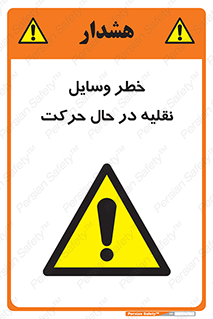  , ماشین آلات , تجهیزات , متحرک , 