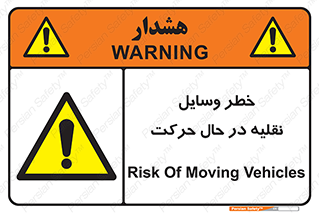  , ماشین آلات , تجهیزات , متحرک , 