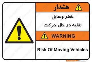  , ماشین آلات , تجهیزات , متحرک , 