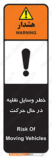  , ماشین آلات , تجهیزات , متحرک , 