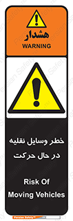  , ماشین آلات , تجهیزات , متحرک , 