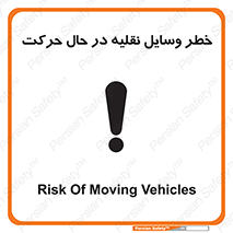  , ماشین آلات , تجهیزات , متحرک , 