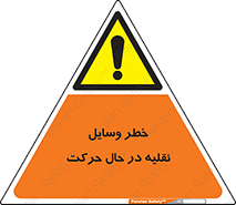  , ماشین آلات , تجهیزات , متحرک , 