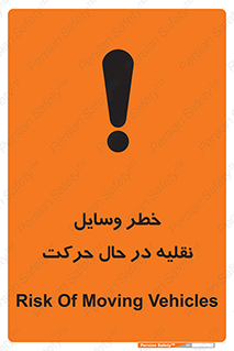  , ماشین آلات , تجهیزات , متحرک , 