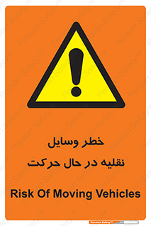  , ماشین آلات , تجهیزات , متحرک , 