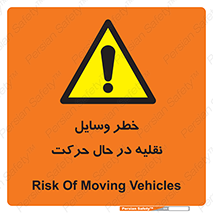  , ماشین آلات , تجهیزات , متحرک , 