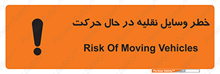  , ماشین آلات , تجهیزات , متحرک , 