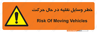  , ماشین آلات , تجهیزات , متحرک , 