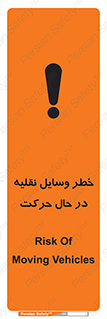 , ماشین آلات , تجهیزات , متحرک , 