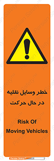  , ماشین آلات , تجهیزات , متحرک , 