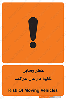  , ماشین آلات , تجهیزات , متحرک , 