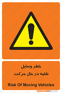  , ماشین آلات , تجهیزات , متحرک , 