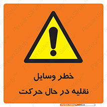  , ماشین آلات , تجهیزات , متحرک , 