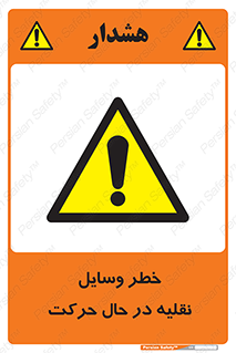  , ماشین آلات , تجهیزات , متحرک , 