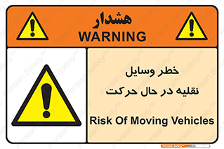  , ماشین آلات , تجهیزات , متحرک , 